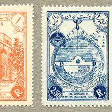 Timbres édités en mémoire de Nasîr al-Dîn al-Tûsî en Iran, 1974