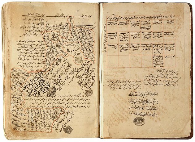 "Trésor d'astronomie" de Nasîr al-Dîn al-Tûsî, 1279, BnF Paris