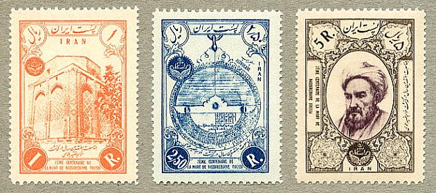 Timbres édités en mémoire de Nasîr al-Dîn al-Tûsî en Iran, 1974